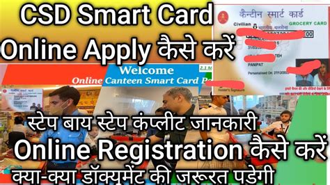 canteen smart card application status|csd canteen online login.